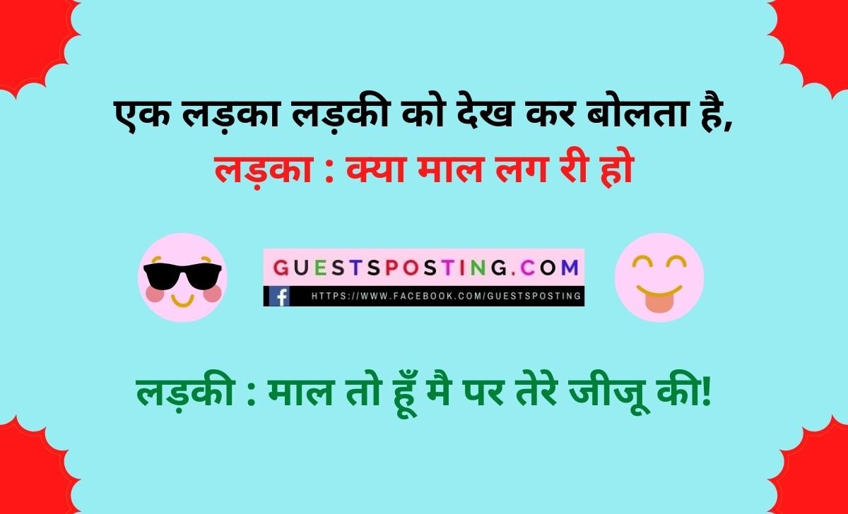 jija sali jokes in hindi for whatsapp